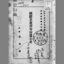 main image of this resource