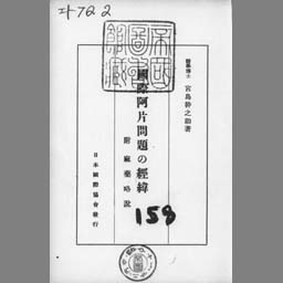 main image of this resource