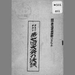 main image of this resource