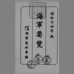 main image of this resource