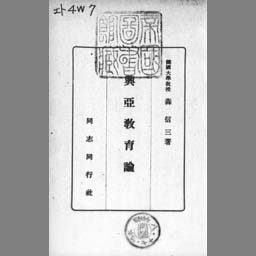 main image of this resource