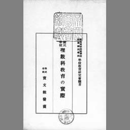 main image of this resource