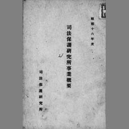 main image of this resource