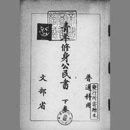 main image of this resource
