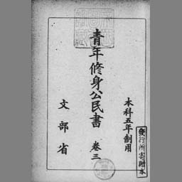 main image of this resource