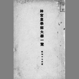 main image of this resource