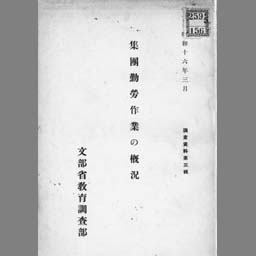 main image of this resource