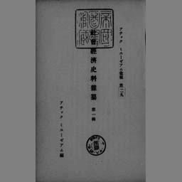 main image of this resource