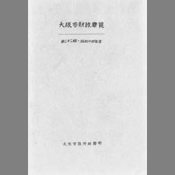 main image of this resource