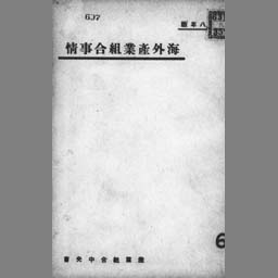main image of this resource