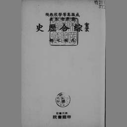 main image of this resource