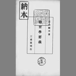 main image of this resource