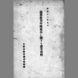 main image of this resource