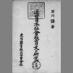 main image of this resource