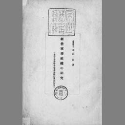 main image of this resource