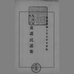 main image of this resource