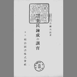 main image of this resource