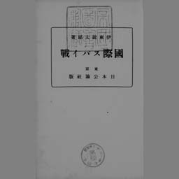 main image of this resource