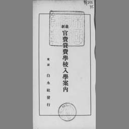 main image of this resource