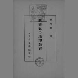 main image of this resource
