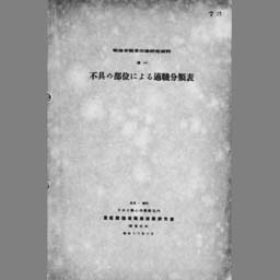 main image of this resource