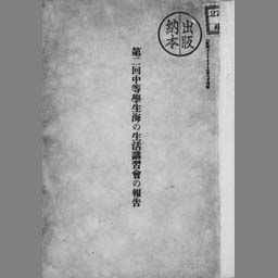 main image of this resource