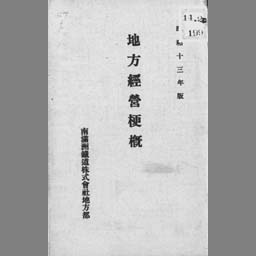main image of this resource