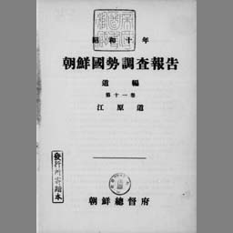 main image of this resource