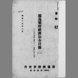 main image of this resource