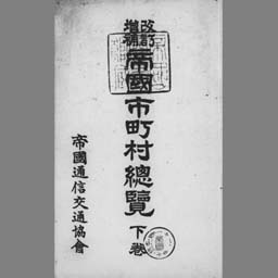 main image of this resource