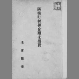 main image of this resource