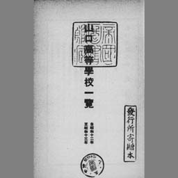 main image of this resource