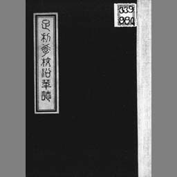 main image of this resource
