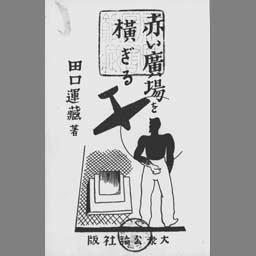 main image of this resource