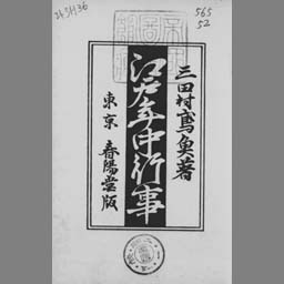 main image of this resource