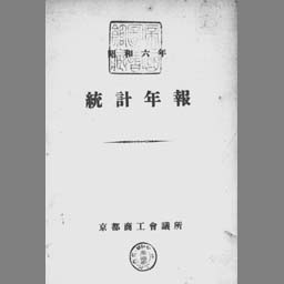 main image of this resource