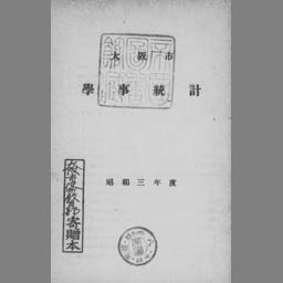main image of this resource