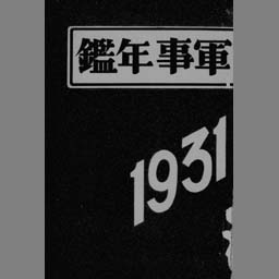 main image of this resource