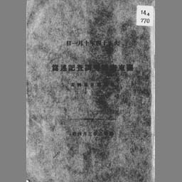 main image of this resource