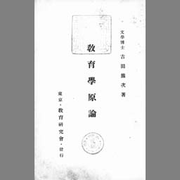 main image of this resource