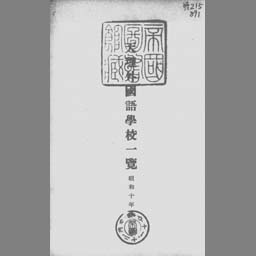 main image of this resource