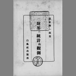 main image of this resource