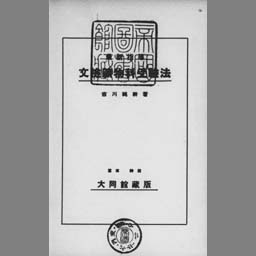 main image of this resource