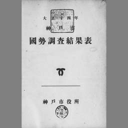 main image of this resource
