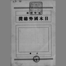 main image of this resource
