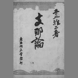 main image of this resource