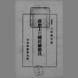 main image of this resource