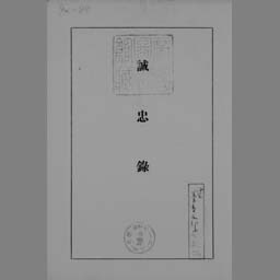 main image of this resource