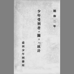 main image of this resource