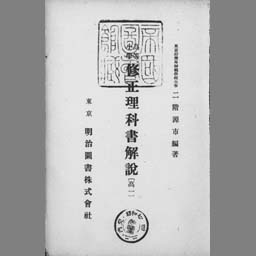 main image of this resource